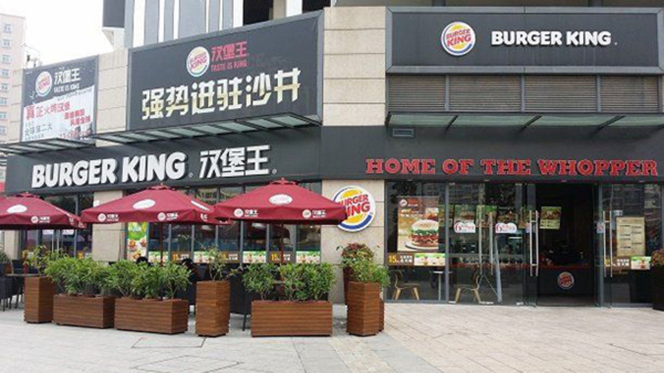 Ata Grubu, Burger King Çin'deki hisselerini devretti