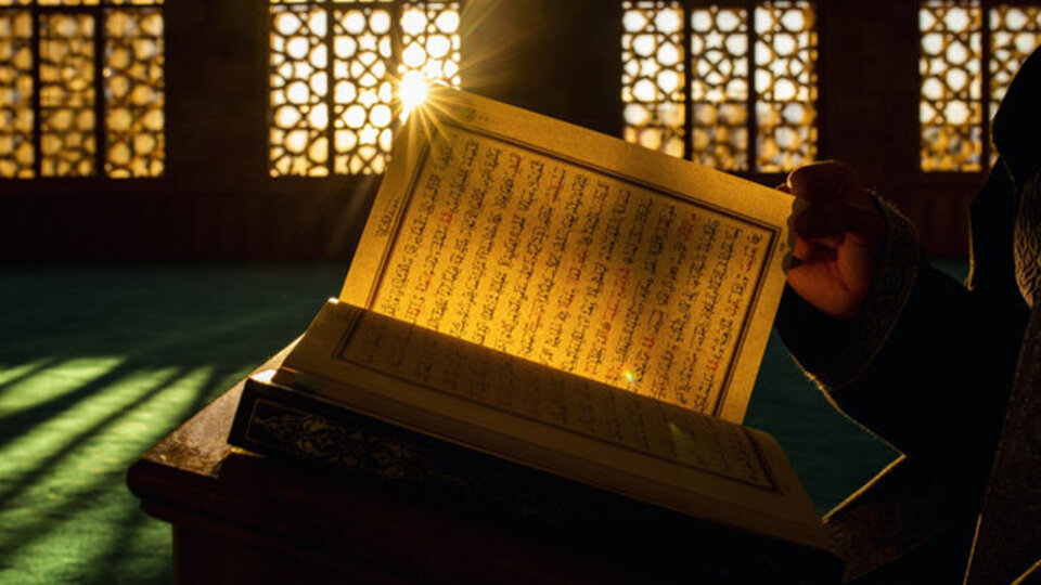 Fecr suresi okunuşu ve anlamı!