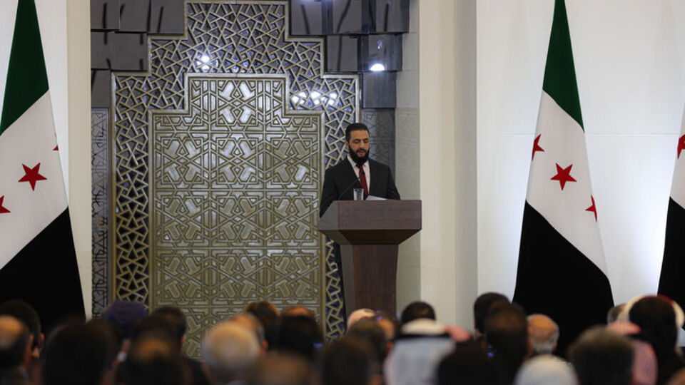 Suriye Ulusal Diyalog Konferansı sonuç bildirgesi