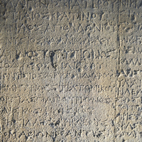 Anav Kültürü Nedir?