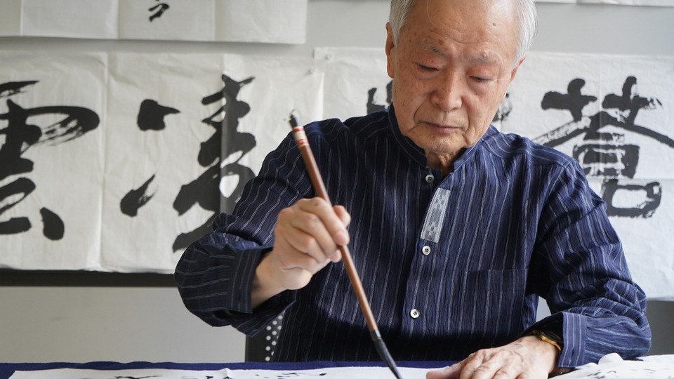 İstanbul Modern'de 'Shodo' atölyesi