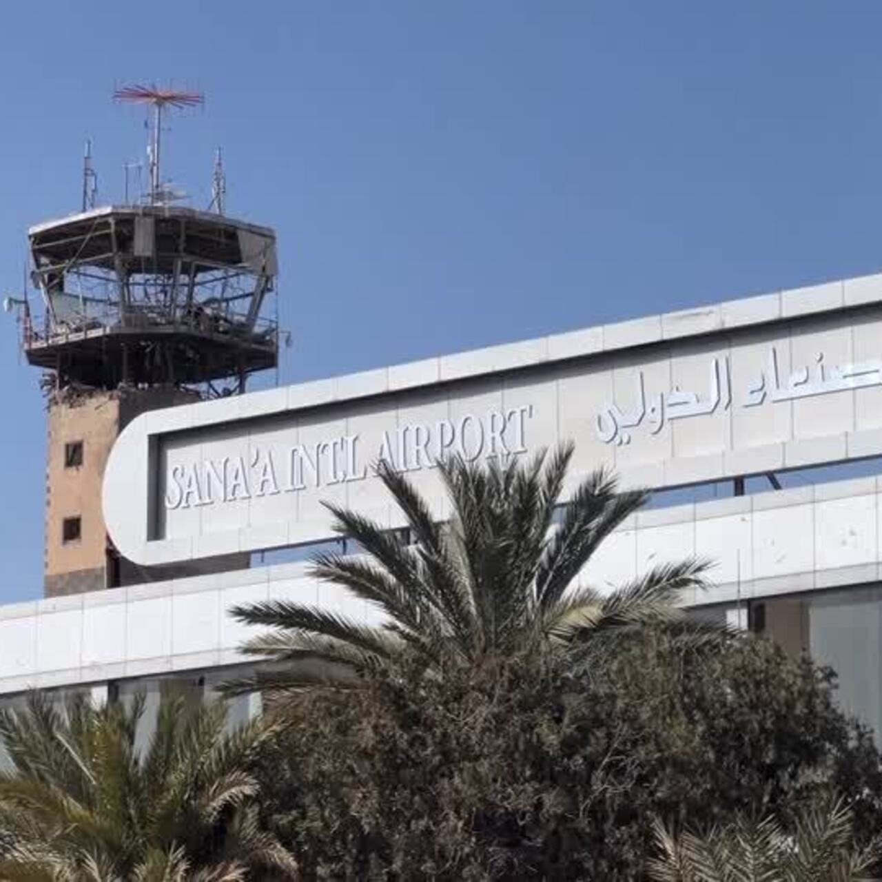 İsrail ordusu Sana Havalimanı'na saldırdı