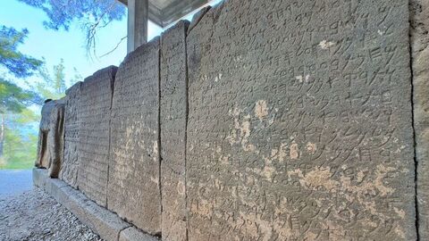 Karatepe Aslantaş yazıtları UNESCO'da!
