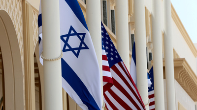 İddia: ABD'nin İsrail'e verdiği yardım kesilebilir
