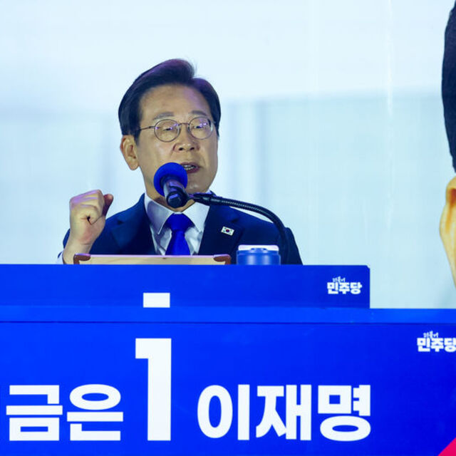 Güney Kore'de devlet başkanlığına Lee Jae-myung seçildi