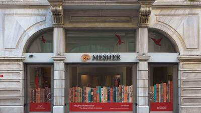 Meşher'den haziran ayı film seçkisi