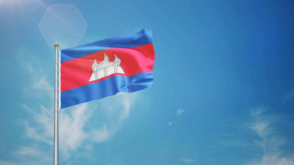 Kamboçya telefon kodu