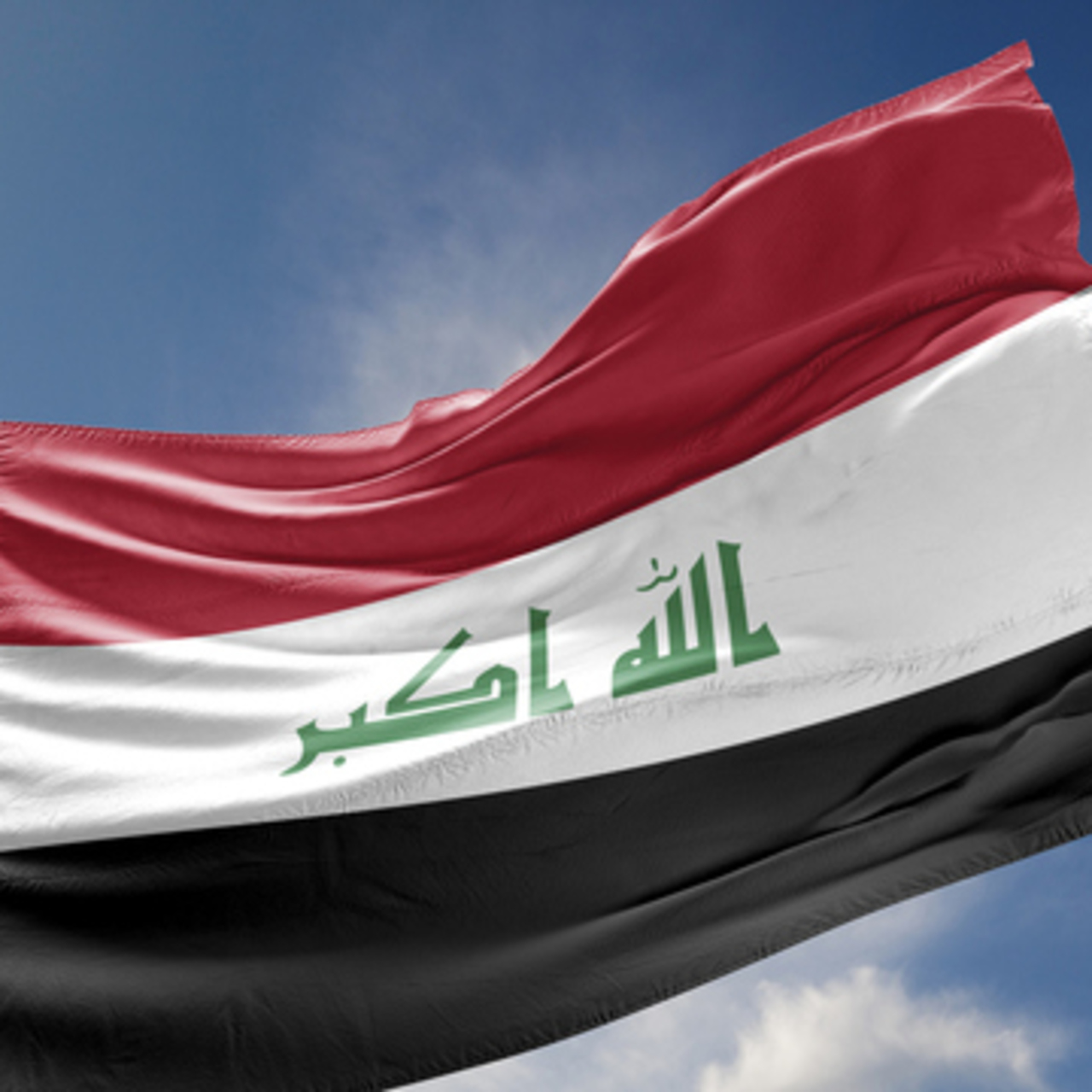Irak Telefon Kodu