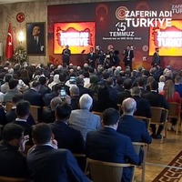TBMM'de 15 Temmuz anma töreni