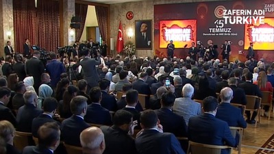 TBMM'de 15 Temmuz anma töreni