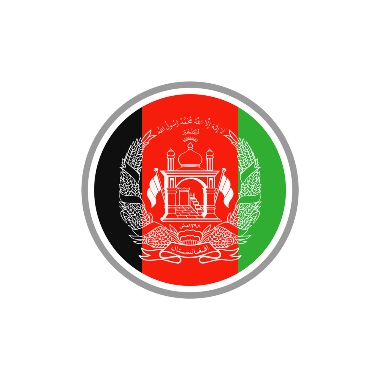 Afganistan bayrağı nedir? 