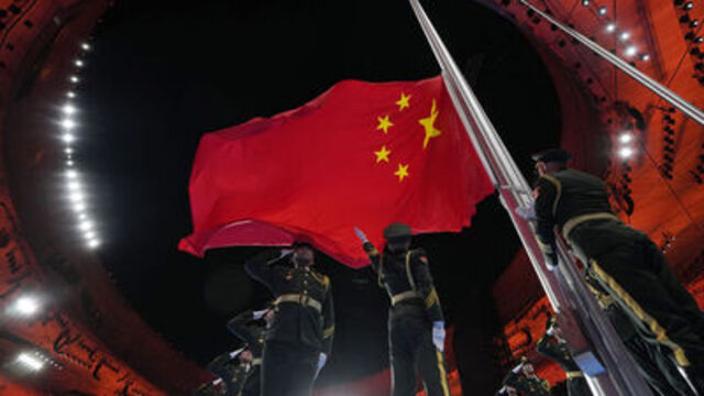 Çin bayrağı nedir?