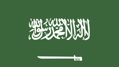 Suudi Arabistan telefon kodu