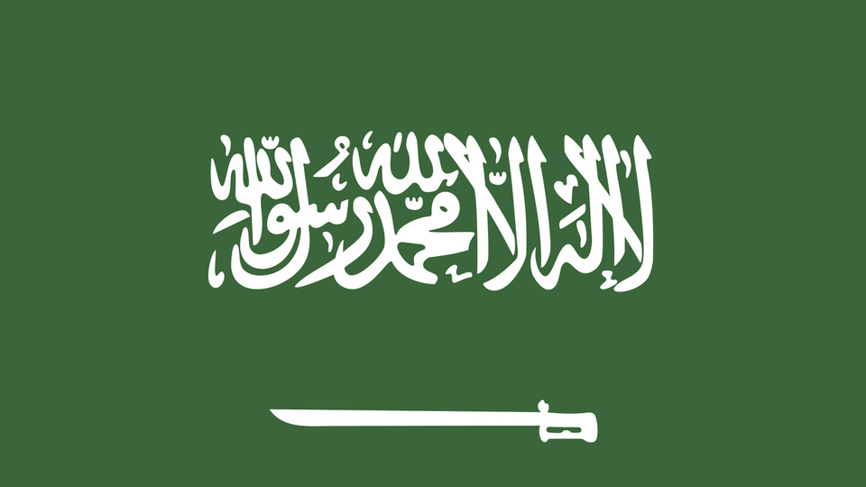 Suudi Arabistan telefon kodu