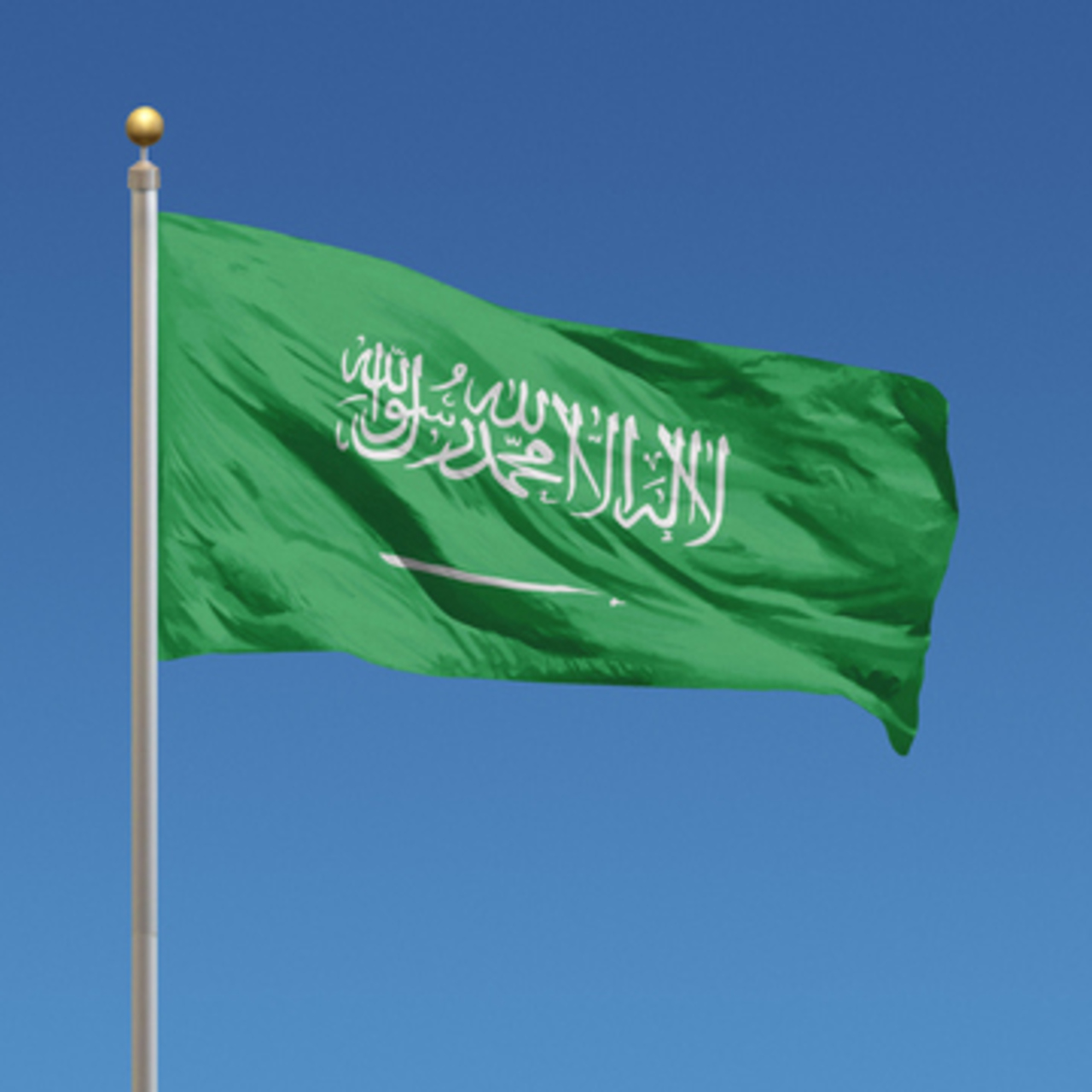 Suudi Arabistan bayrağı nedir?