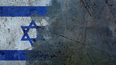 İsrail bayrağı nedir?