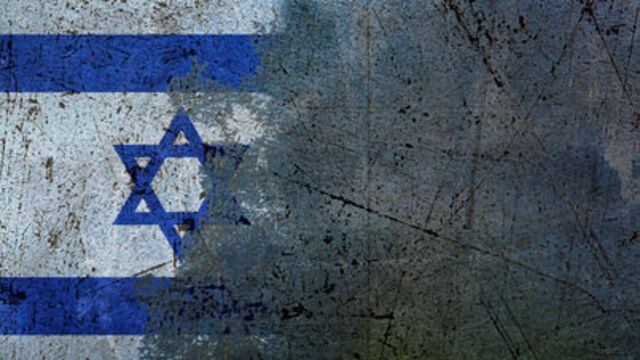İsrail bayrağı nedir?