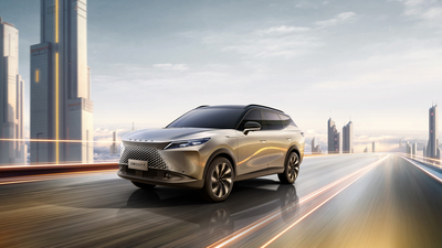 Çin'den yeni bir marka daha geliyor