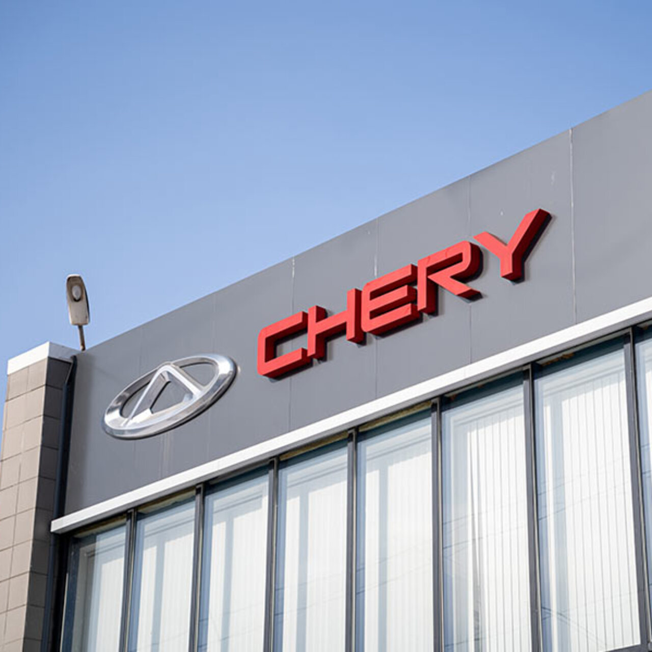 Chery'den halka arz adımı