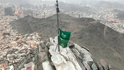 Hira mağarası nerede?