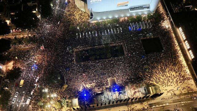 İsrail'de protestocular "7 Ekim için soruşturma komisyonu" talebiyle toplandı