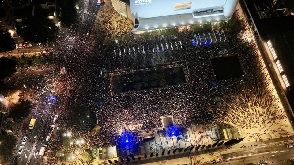 İsrail'de protestocular "7 Ekim için soruşturma komisyonu" talebiyle toplandı