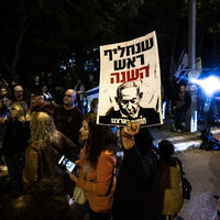 Netanyahu'nun af talebine protesto