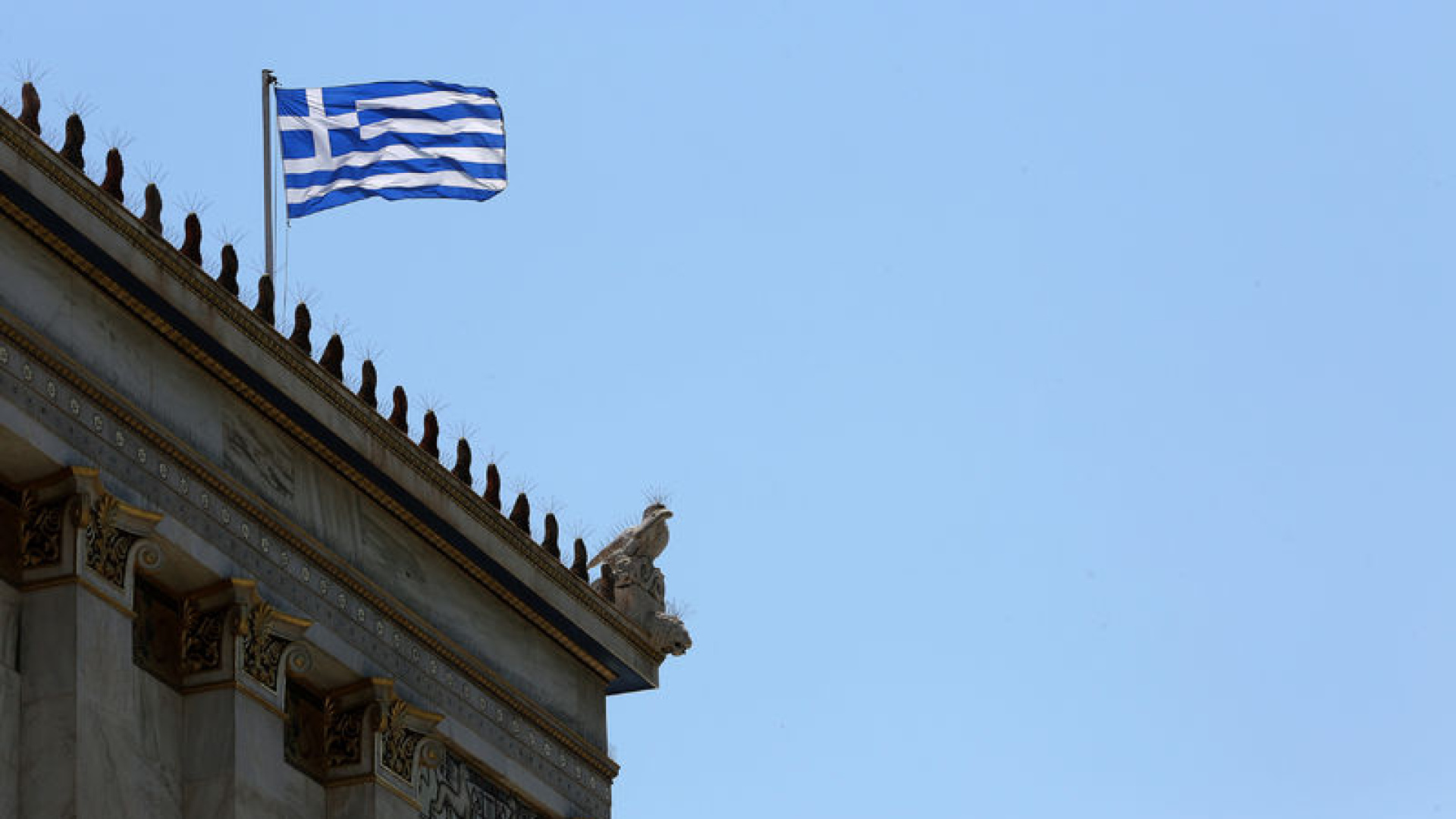 Yunanistan İsrail'den roketatar sistemi alacak | Dış Haberler