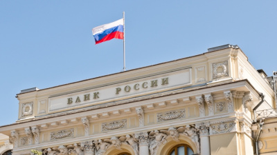 Rusya Merkez Bankası faiz indirdi