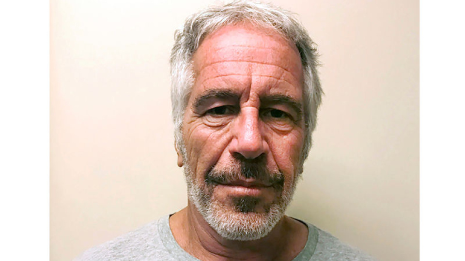 Epstein dosyalarının bir kısmı kaldırıldı