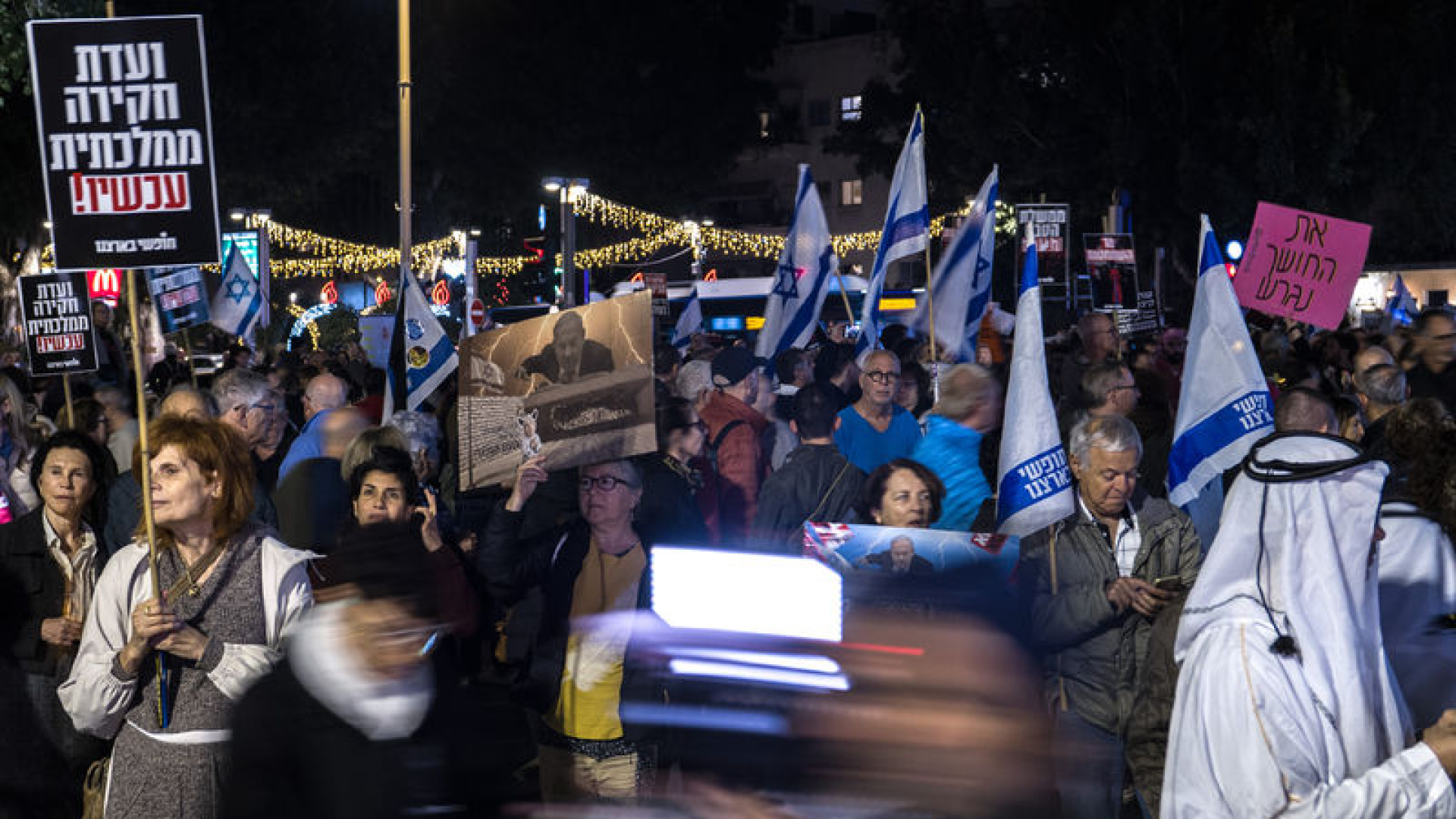 Tel Aviv'de Hükümet Karşıtı Protesto: Netanyahu Eleştirildi