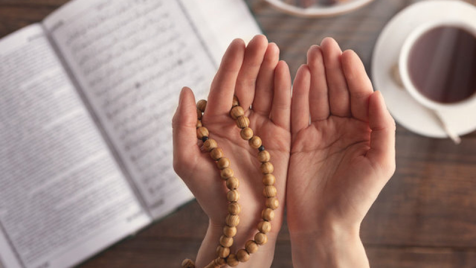 La İlahe İlla Ente Sübhaneke duası