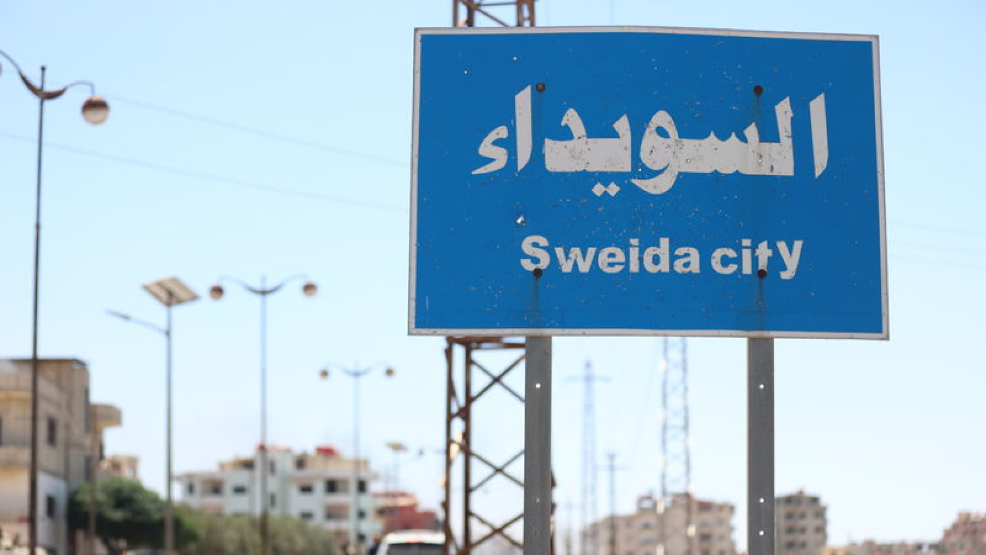 Süveyda'ya hava saldırısı düzenlendi | Dış Haberler