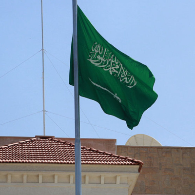 Suudi Arabistan: Somaliland'i tanıma bildirisini reddediyoruz