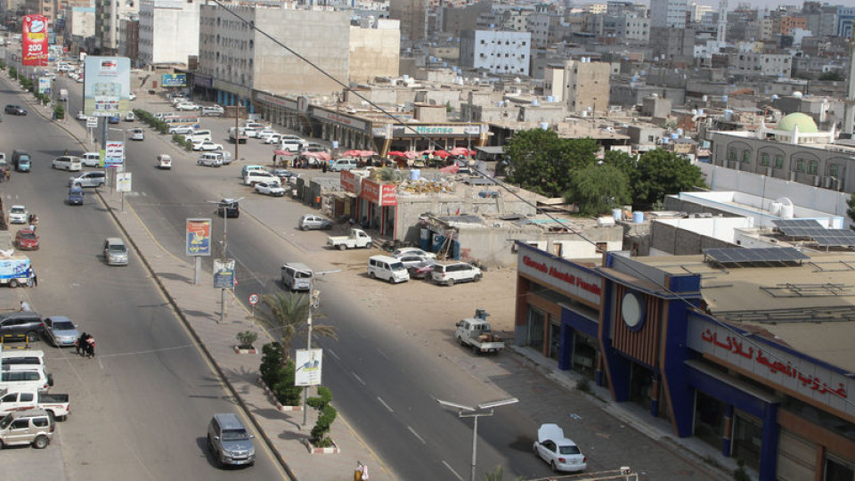 Yemen'de GGK kendini feshetti