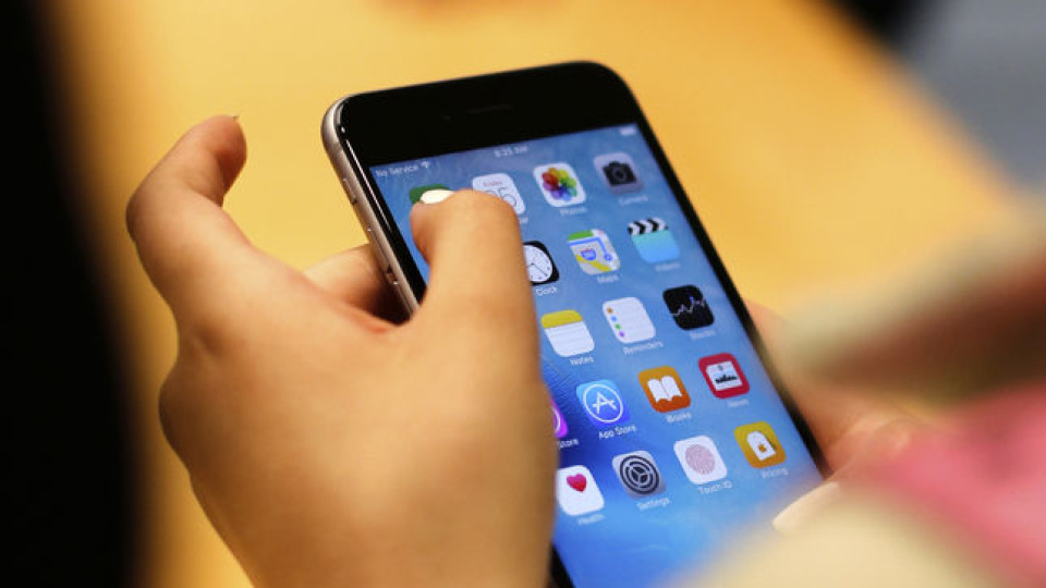 15 sosyal medya hesabına erişim engeli