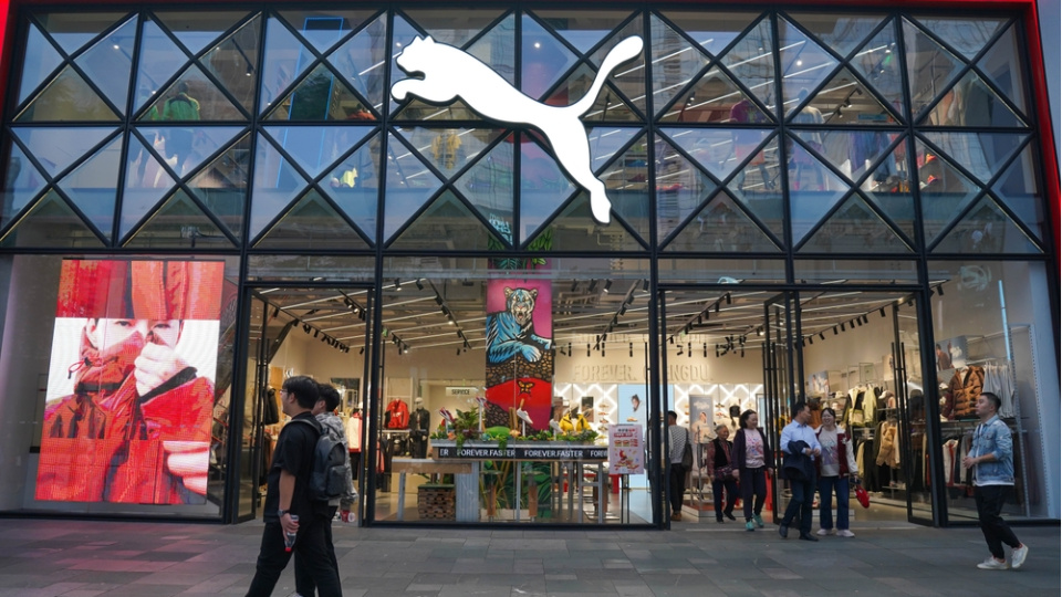 Çinli şirket Alman spor markası Puma'yı satın alıyor