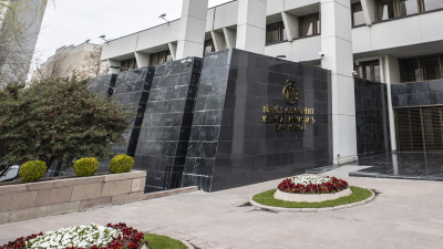 Merkez Bankası Başkan Yardımcılıklarına atama