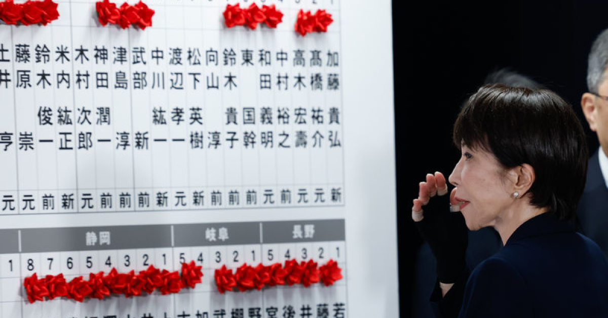 Japonya'da seçim sonuçları açıklanıyor