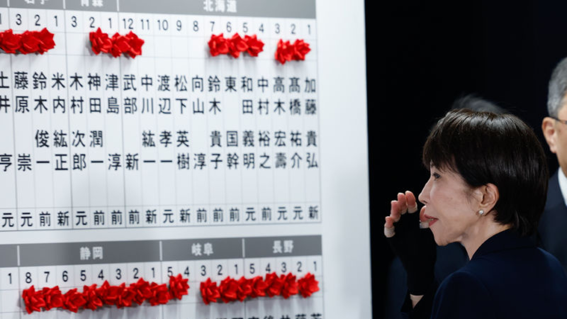 Japonya'da Seçim Sonuçları Açıklandı: LDP Parlamentoda Üçte İki Çoğunluğu Kazandı