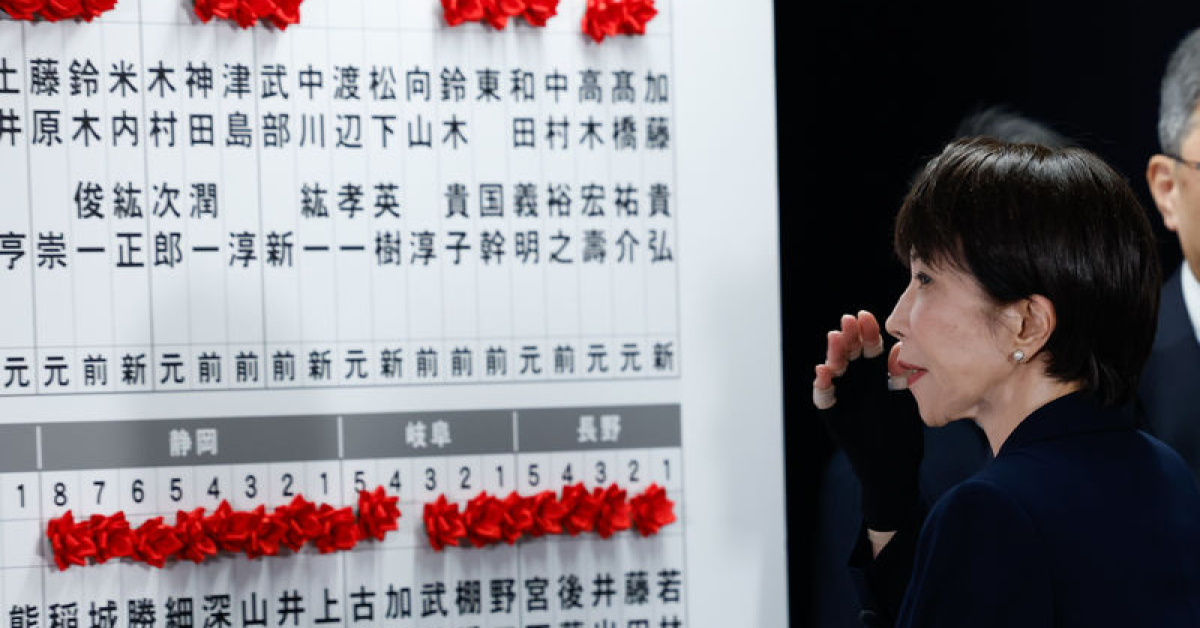 Japonya'da seçim sonuçları açıklandı