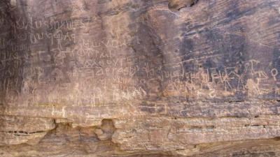 Mısır'da 10 bin yıllık keşif!