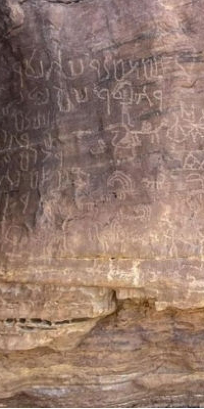 Mısır’da 10 bin yıllık keşif!