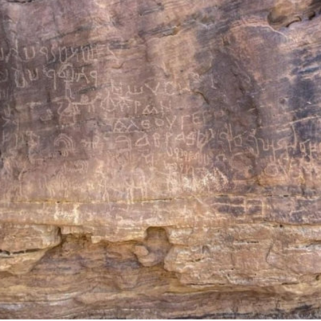 Mısır’da 10 bin yıllık keşif!