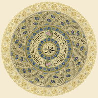 'Sabrın Nakşı' sergisi açıldı