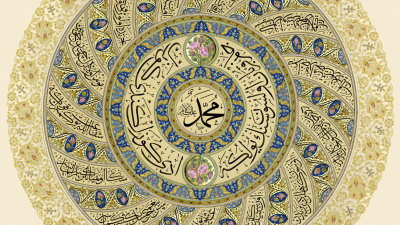 'Sabrın Nakşı' sergisi açıldı