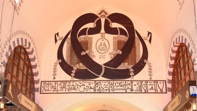 Ramazan Günlüğü 7. Bölüm