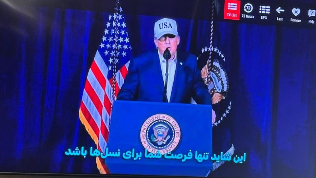 İran televizyonu hacklendi