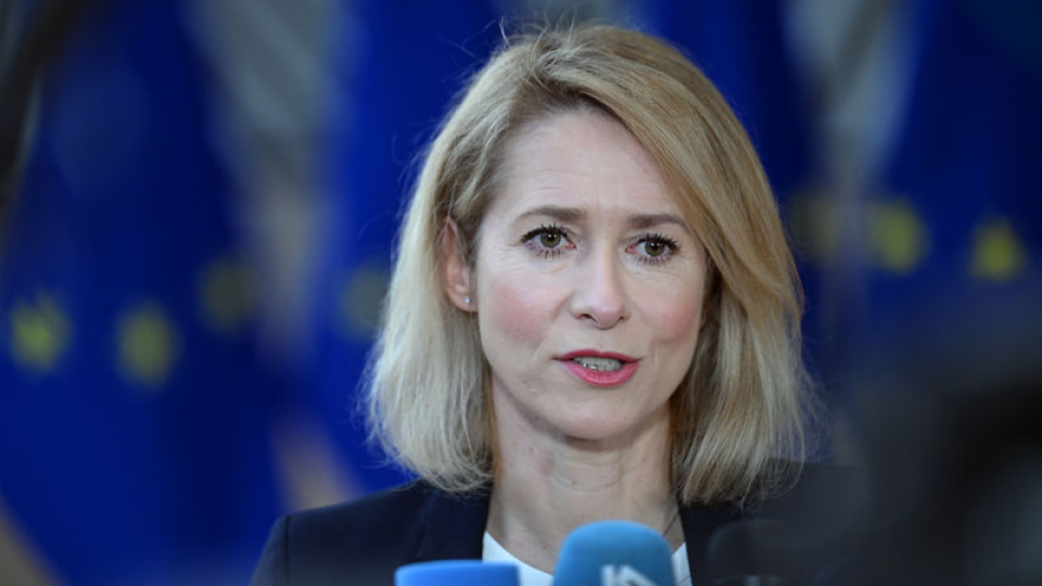 AB'den itidal çağrısı