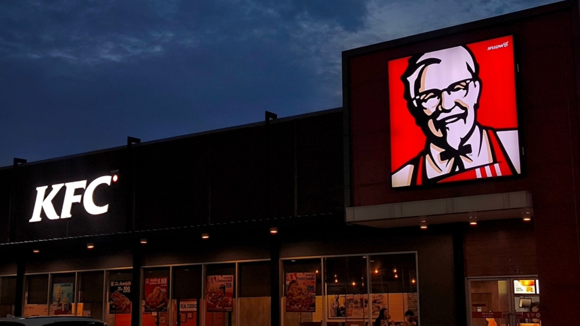 Rekabet Kurumu, KFC'nin 33 Şubesinin Devrine Onay Verdi